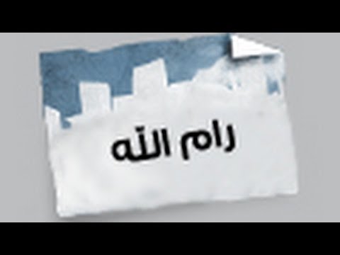 Street Jokes (2.13) - Ramallah - نكت شوارع - رام الله