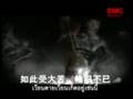地獄 นรกขุม 5 Chinese 中文