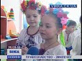 Найменші черкащани вивчали свої права та обовязки
