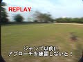 ?????GP in ?? 2006.9.30(Savage jump!)