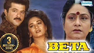 Beta (HD) - Hindi Full Movie in 15mins - Anil Kapo