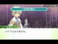Click here to watch this video Rune Factory 4 - Riding Monsters Gameplay (Japanese)