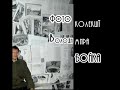 Дивитись
