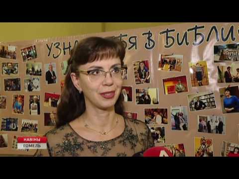Ленинка отметила 90-летний юбилей видео
