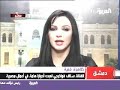 Sulaf interview 2 Sulaf interview 2