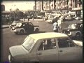 Mediterranean Cruise 1976 - MTS JASON - Egypt & Greek Islands PART 1/2 Mediterranean Cruise 1976 - MTS JASON - Egypt & Greek Islands PART 1/2