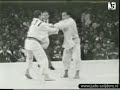 isao inokuma biography isao inokuma biography