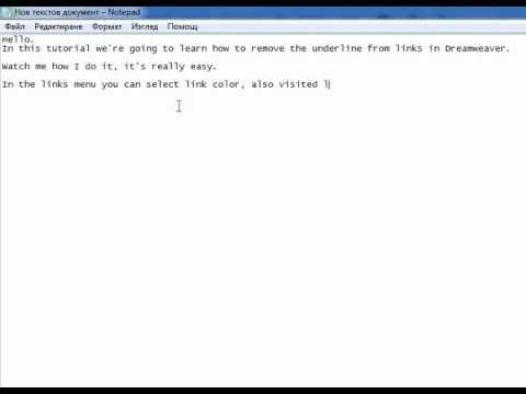 how to eliminate underline in links