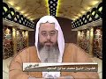 فضيلة الشيخ محمد صالح المنجد