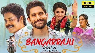 bangarraju South Indian full movie nagarjun Naga c