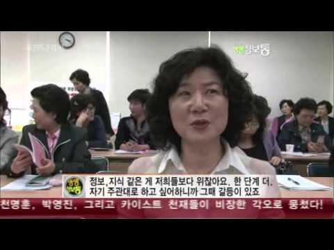 할머니들의 육아전쟁(KBS2)