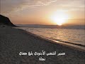 مسير الشمس.wmv