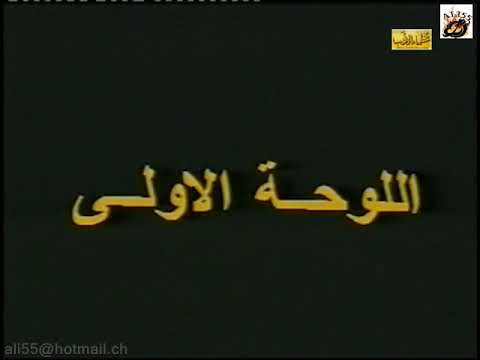 مسرحية عالمكشوف طارق العلي كامله