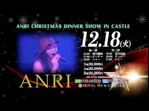 hotel newcastle 20121218 anri christmas dinner show in castle cm