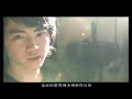 謝和弦 地球其實沒有那麼危險 HIGH QUALITY MV (完整版) [With Lyrics]
