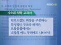 대국민 사기극 1-미친소곱창