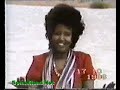 Ahmed gacayte iyo Cadar Ahmed