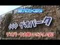 ゲオパーク丸亀VASALA店TVCM