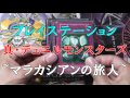【遊戯王】ついにキタ!世界大会の優勝カード!!【開封】 遊戯王カフェ