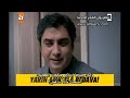 wadi diab 7 ep 11