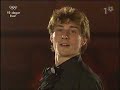 2006 Euros Gala - Brian Joubert