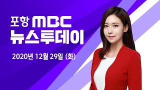 뉴스투데이