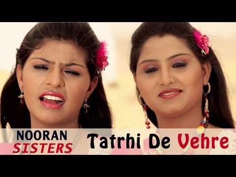 Nooran Sisters - Jyoti And Sultana Nooran - Latest Punjabi Sufi Songs - Highway Pataka Guddi