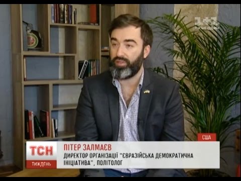 ТСН Тиждень, 1+1: Питер Залмаев (Zalmayev) комментирует победу Трампа