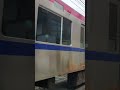 【ジョイント音が最高すぎる！】柴崎駅踏切 高速通過 #高速通過 #京王線 #shorts