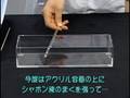 おもしろ実験 動くガラス棒!(Move the glass stick without touch)
