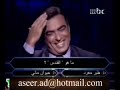 win a million