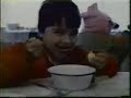 1995 World Championships Romania Fluff 1995 World Championships Romania Fluff