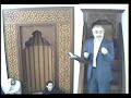 Cuma Hutbe Adnan Inanc - Islam - IMAN - 1/3 MUTLAKA IZLEYIN