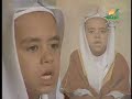 Quran 