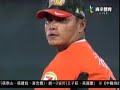 CPBL 2006 Playoff Gm2 ?????????????? CPBL 2006 Playoff Gm2 ??????????????