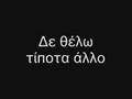 Χριστίνα Παπαδάκη-όλα τα τραγούδια