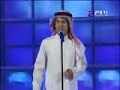 اغنية هلي لاتحرموني هلي لا تحرموني منه اغنيهالفنان سالم مساعد Hally La tehremoneنجم الخليج نجوم الخليج 2007حفلات نجوم امير الطرب