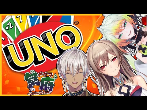 【UNO】メイフで突発UNO大会！！【フレン・E・ルスタリオ/メリッサ・キンレンカ/イブラヒム】