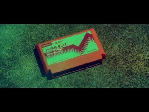 僕らの世界にダンスを