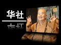 5光十攝 - 神木与瞳与蔡旻佑签唱会 051209