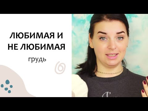 Упражнения для рук после операции на груди