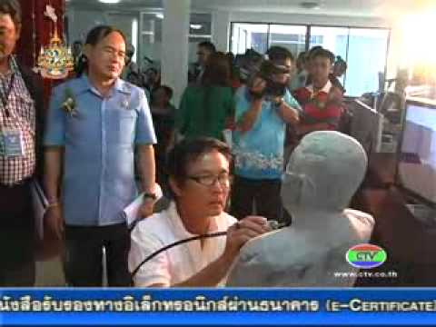 20.1.55 จันทบุรีเจมส์&จิวเวอร์รี่แฟร์