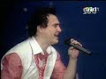 Nokaut - Samovila (SkopjeFest 2008)