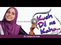 Do Hanson Ka Joda - Lata Mangeshkar song by Saritha Rahman Do Hanson Ka Joda - Lata Mangeshkar song by Saritha Rahman