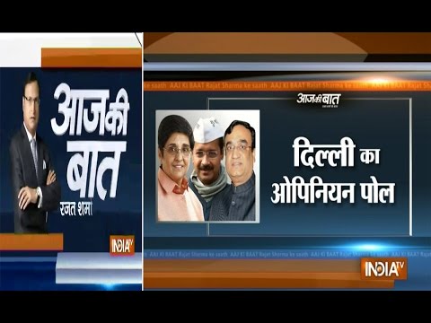 Aaj Ki Baat with Rajat Sharma | Jan 28, 2015 - India TV