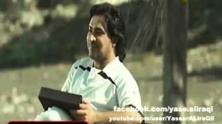 الاغاني العراقية الفاشلة -- احمد صياد - انا صياد