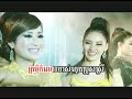 1/ SD, ,Mo ha chaong kran thmey ,year of Bunny .