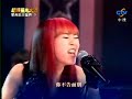 簡鳳君+孫碧娜 - 後知後覺