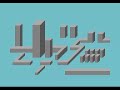 WWII by Fairlight