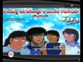 Holly Benji Patch v2 FIFA 07
